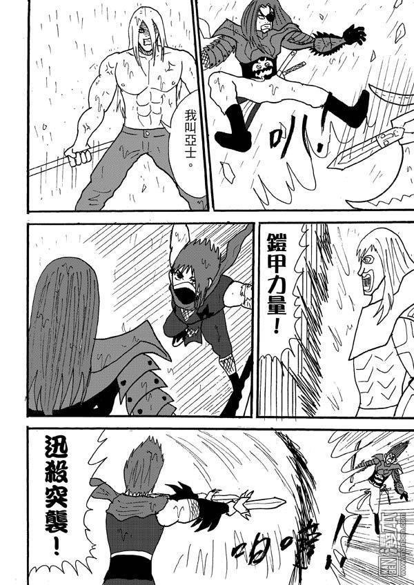 第82话
