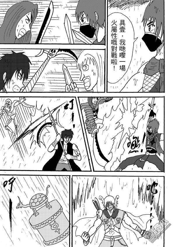 第82话