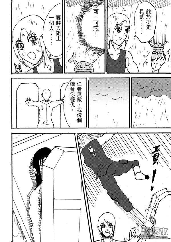 第82话