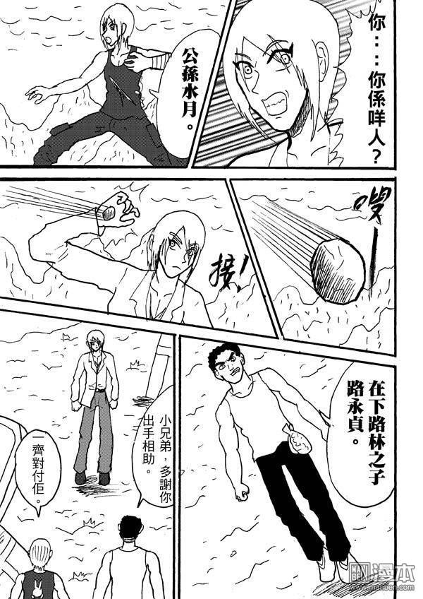 第82话