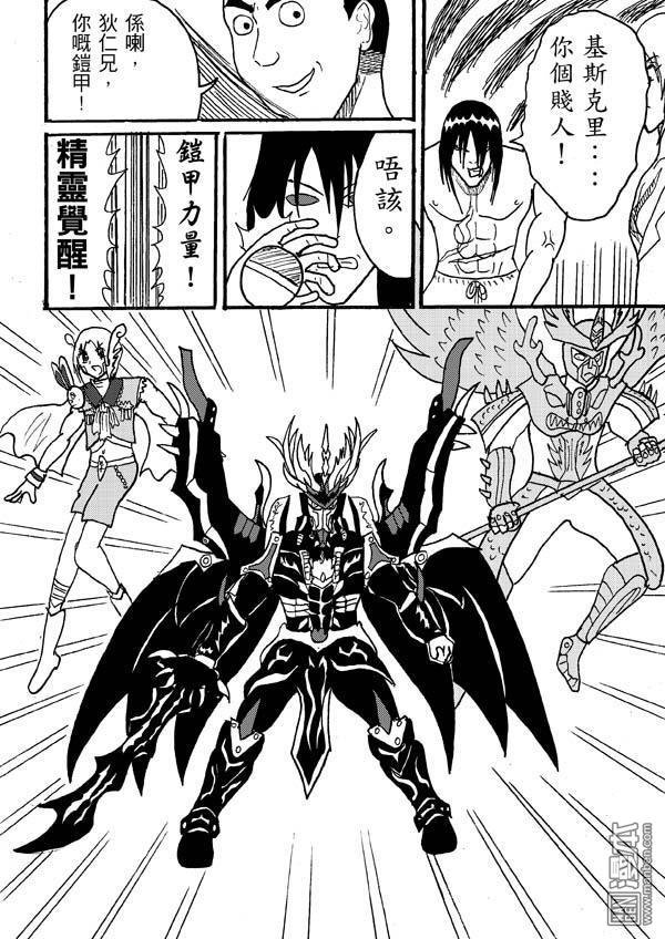 第82话
