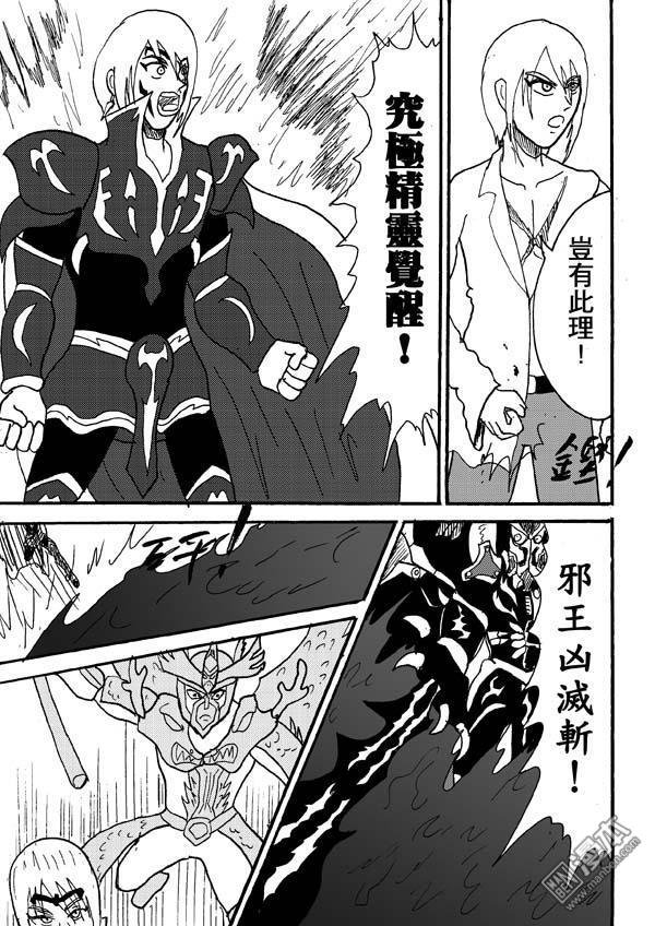 第82话