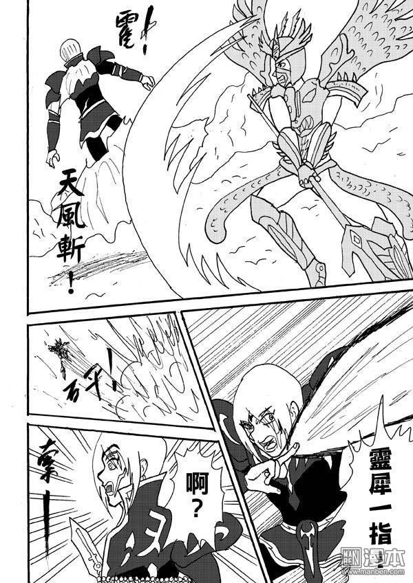 第82话