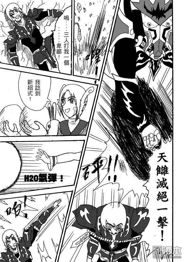 第82话