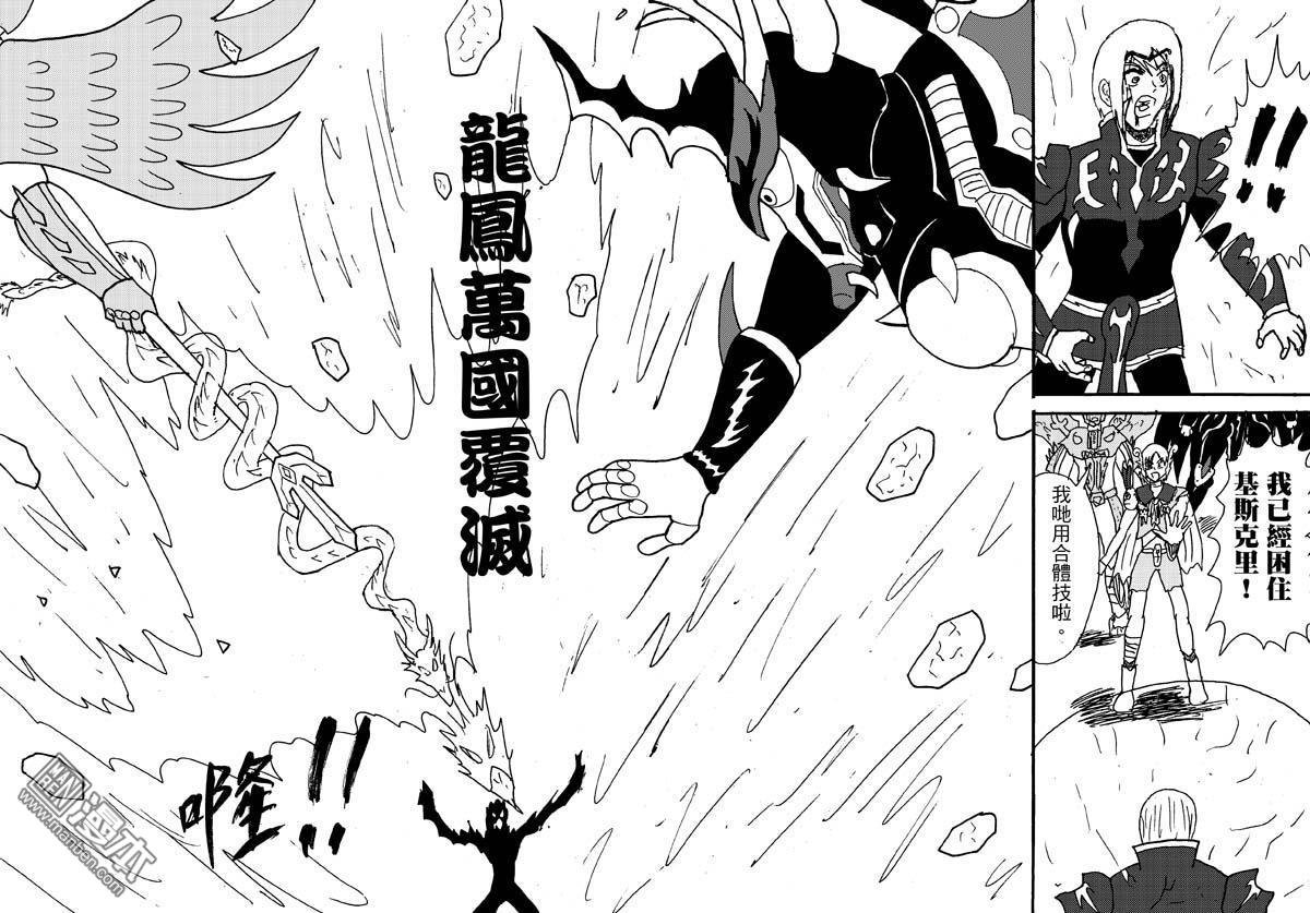 第82话