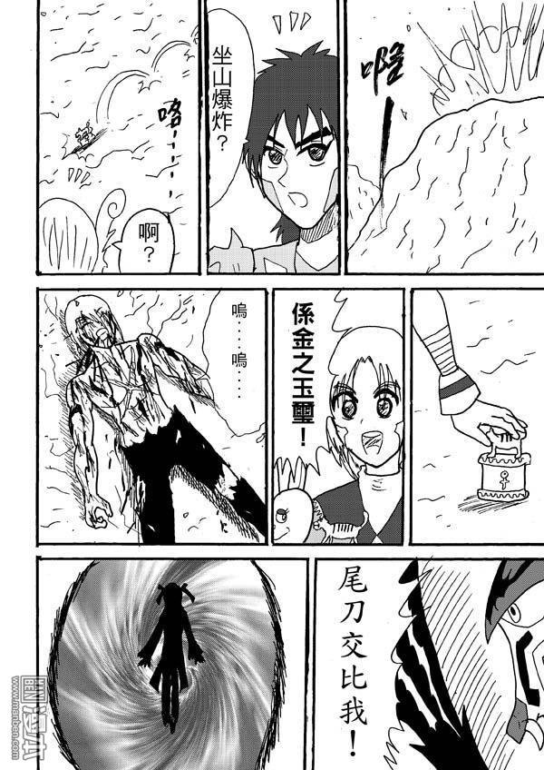 第82话