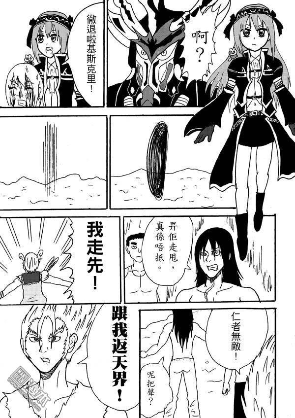 第82话