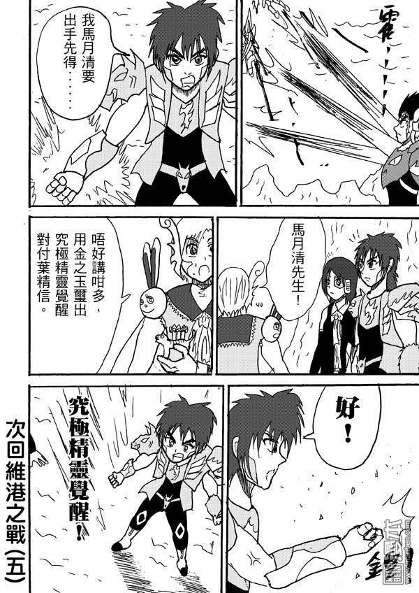 第82话