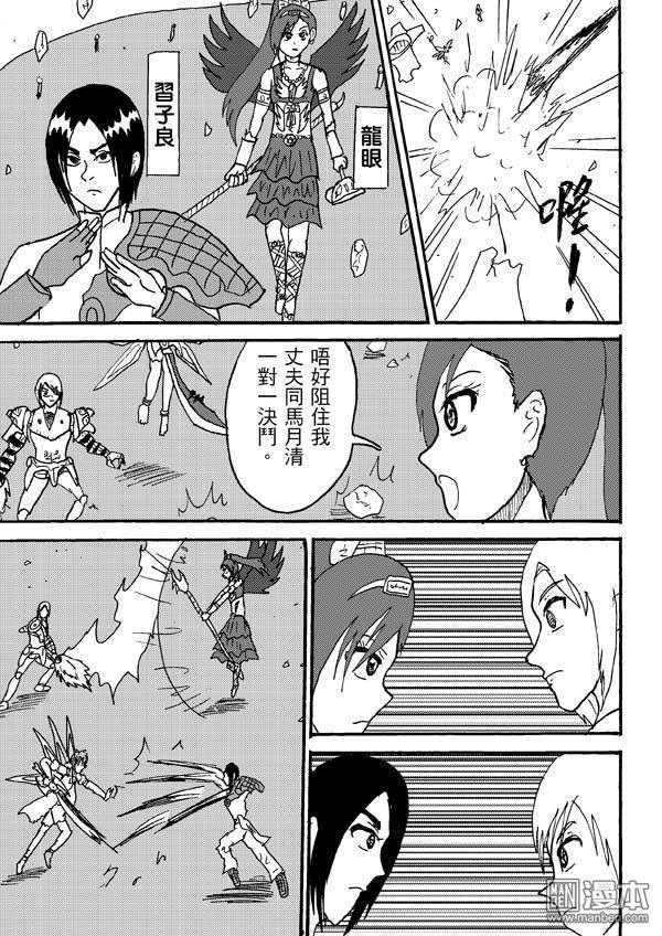 83话