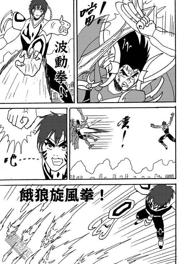 83话