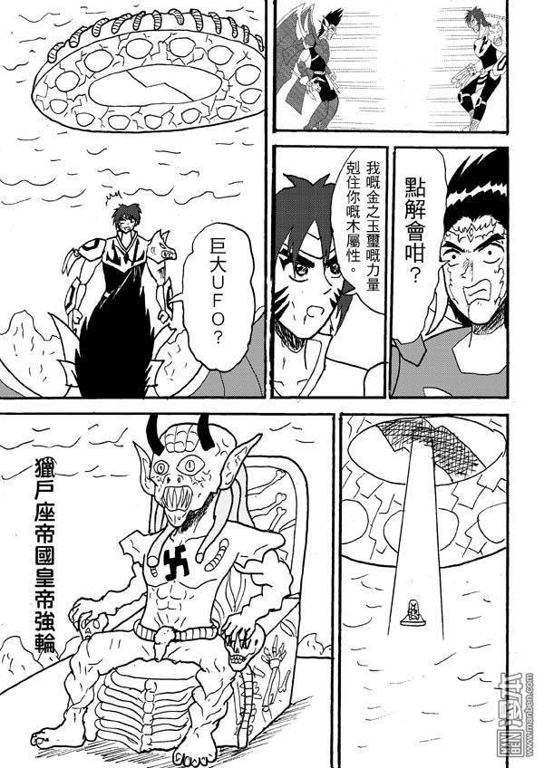 83话