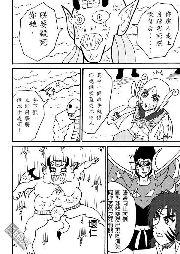 83话
