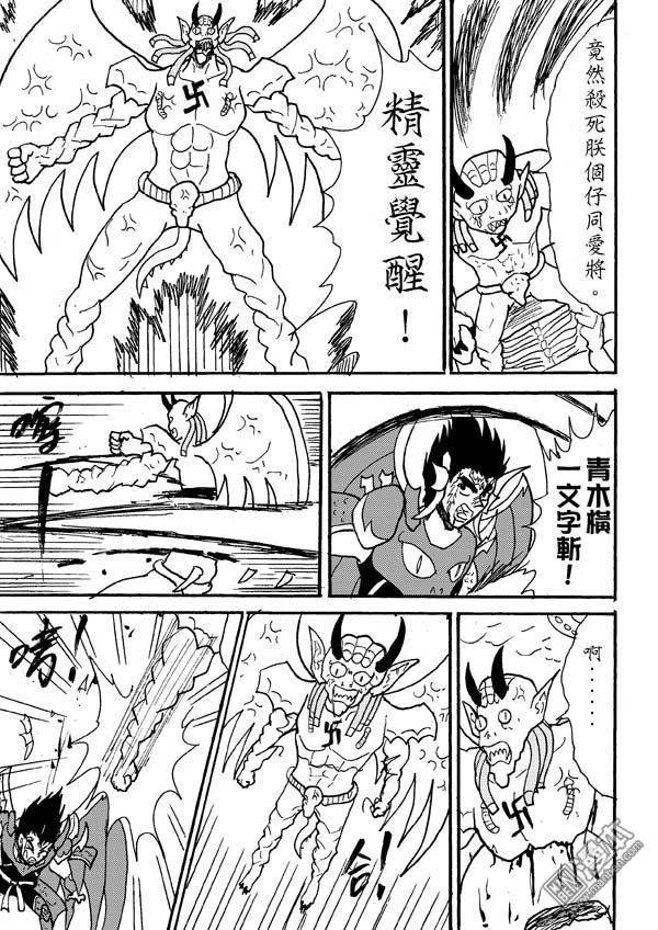 83话