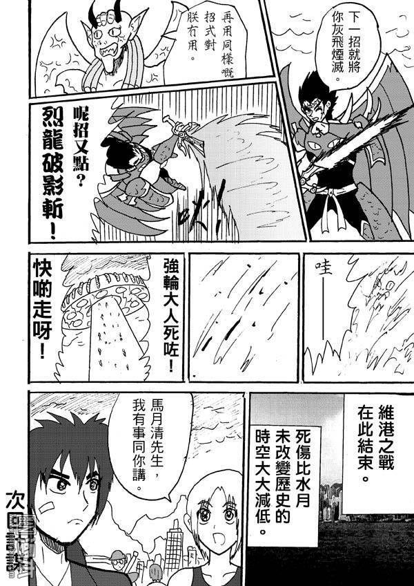 83话