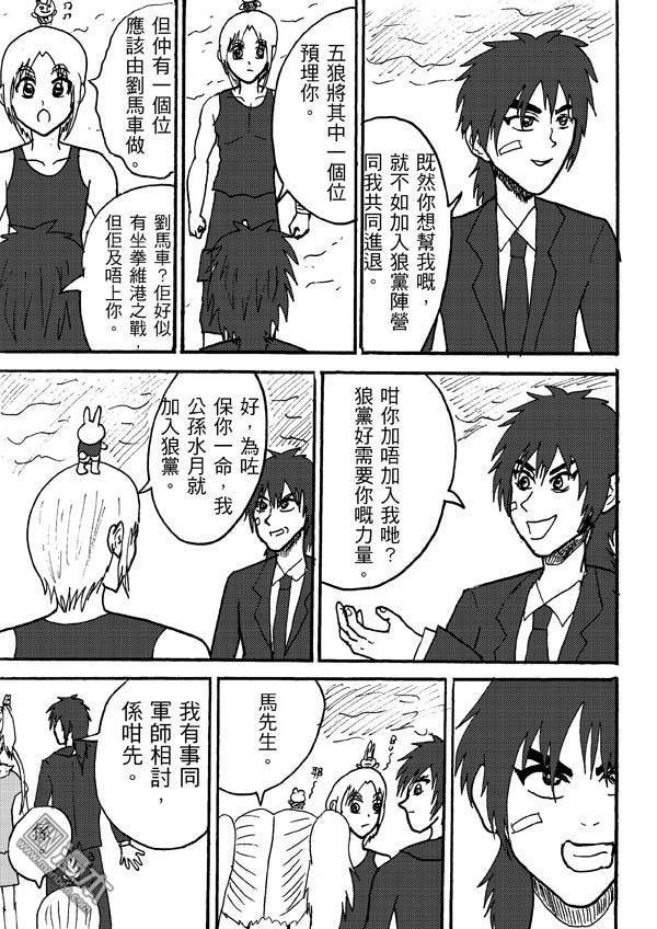 第84话