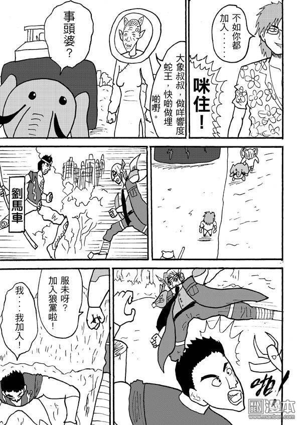第84话