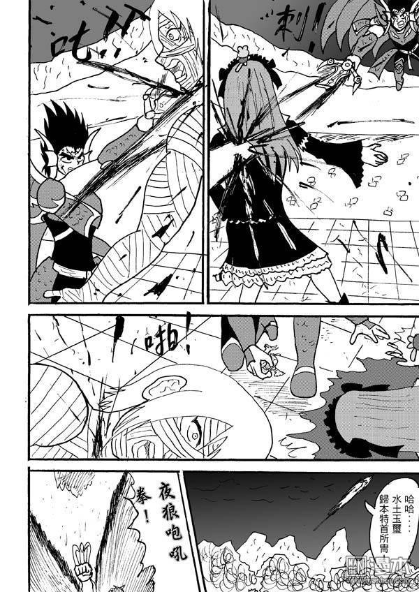 第84话