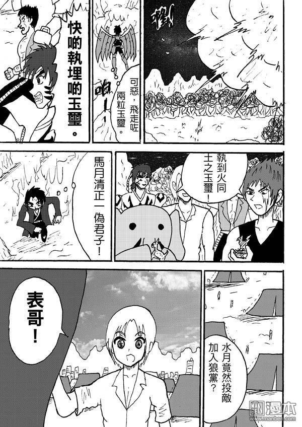 第84话