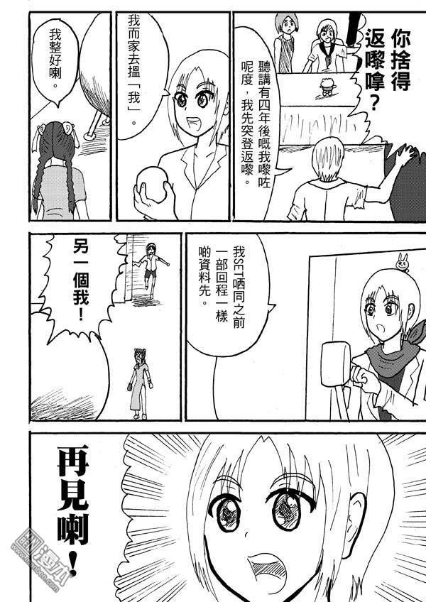 第84话