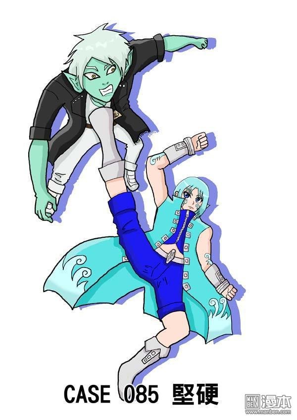 第85话