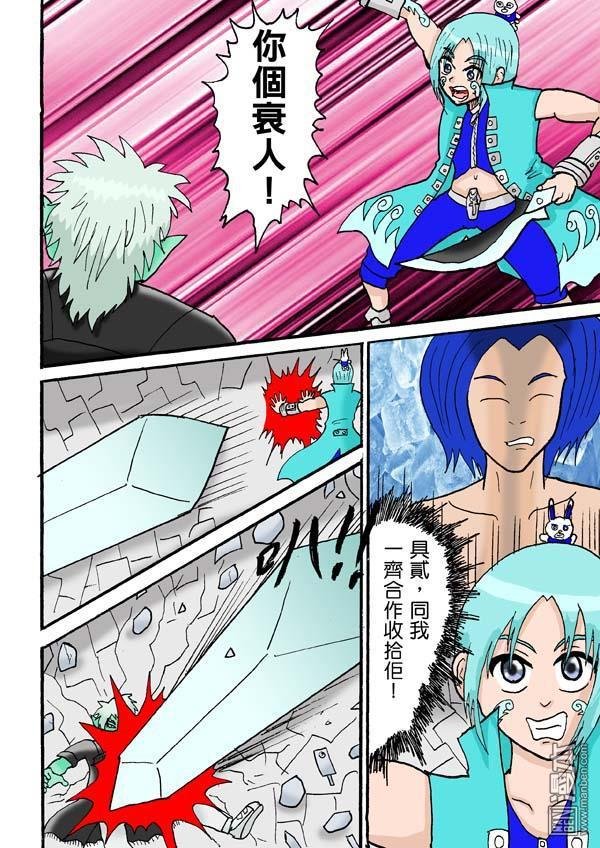 第85话