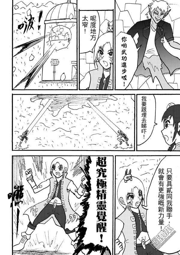 第85话