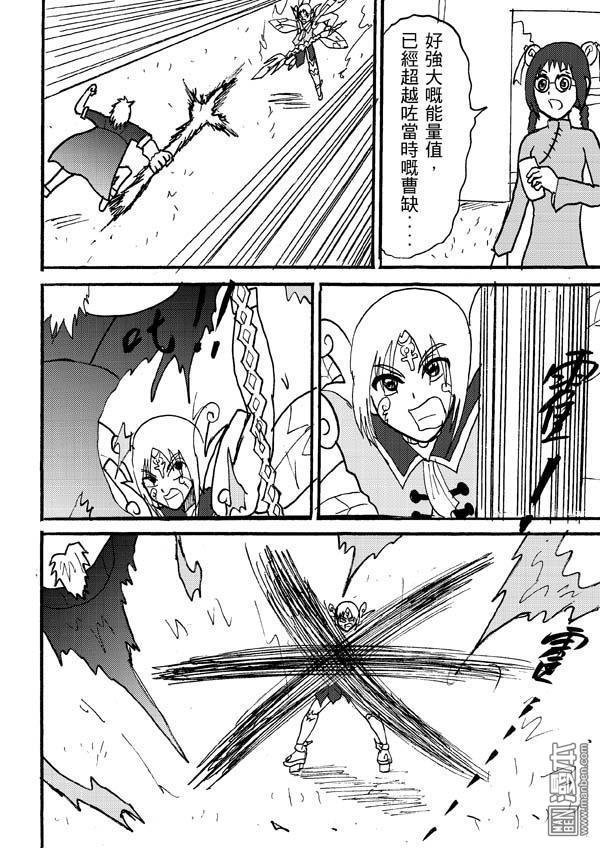 第85话