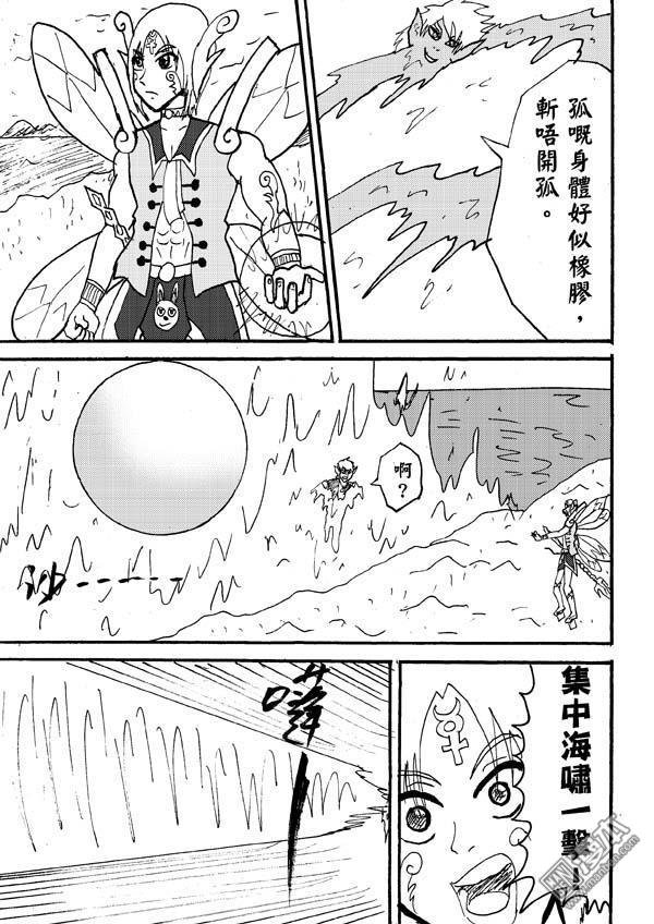 第85话
