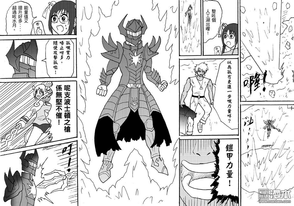 第85话