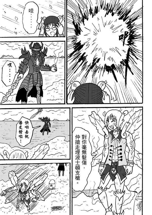 第85话