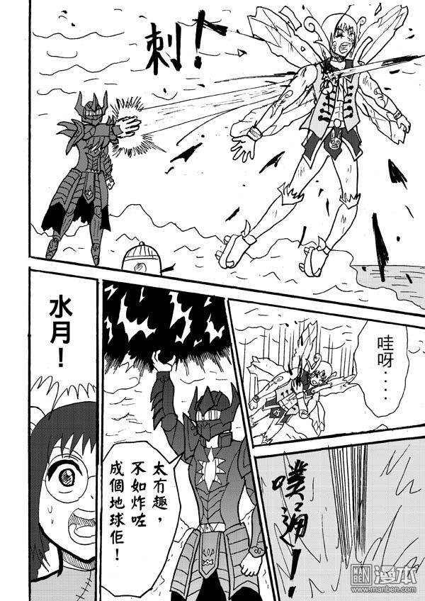 第85话
