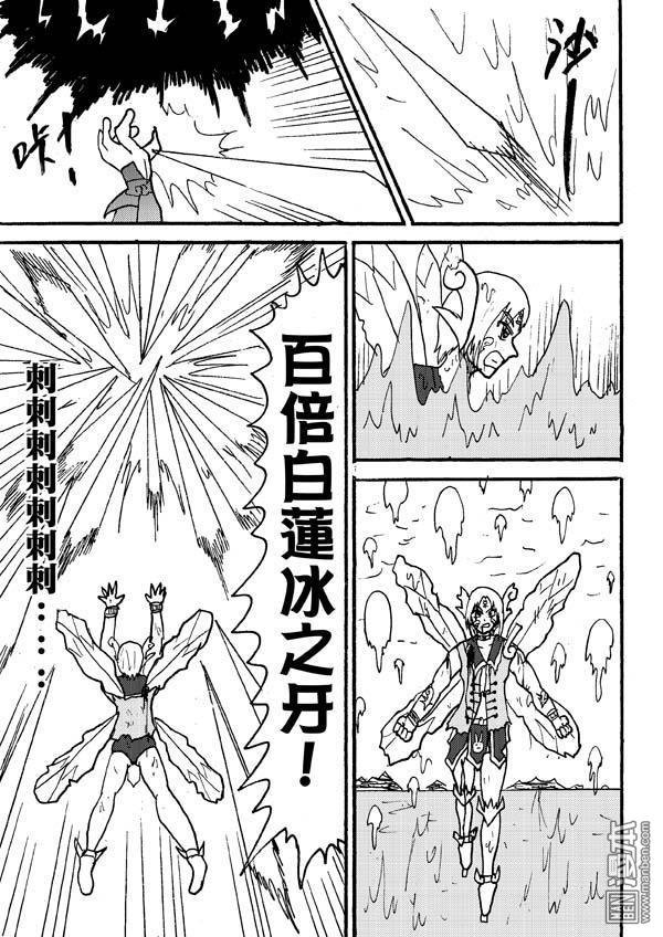 第85话