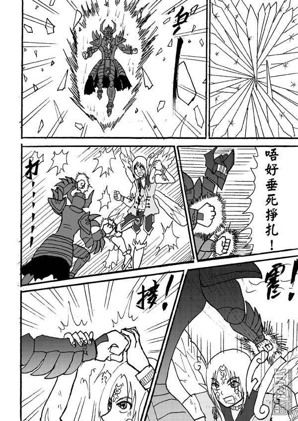 第85话