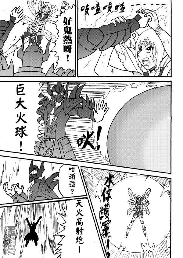 第85话
