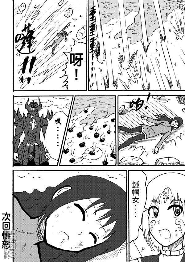 第85话