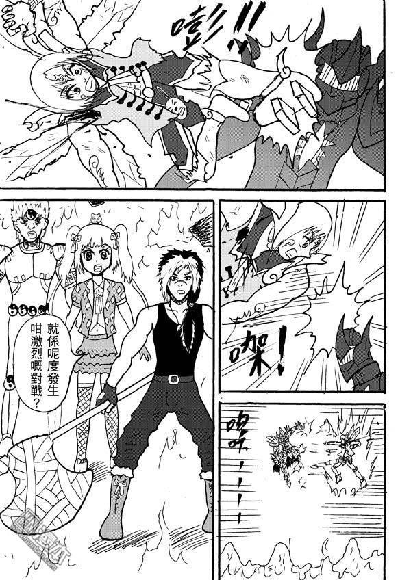 第86话