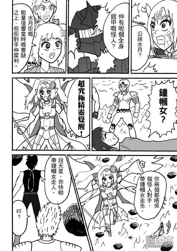第86话