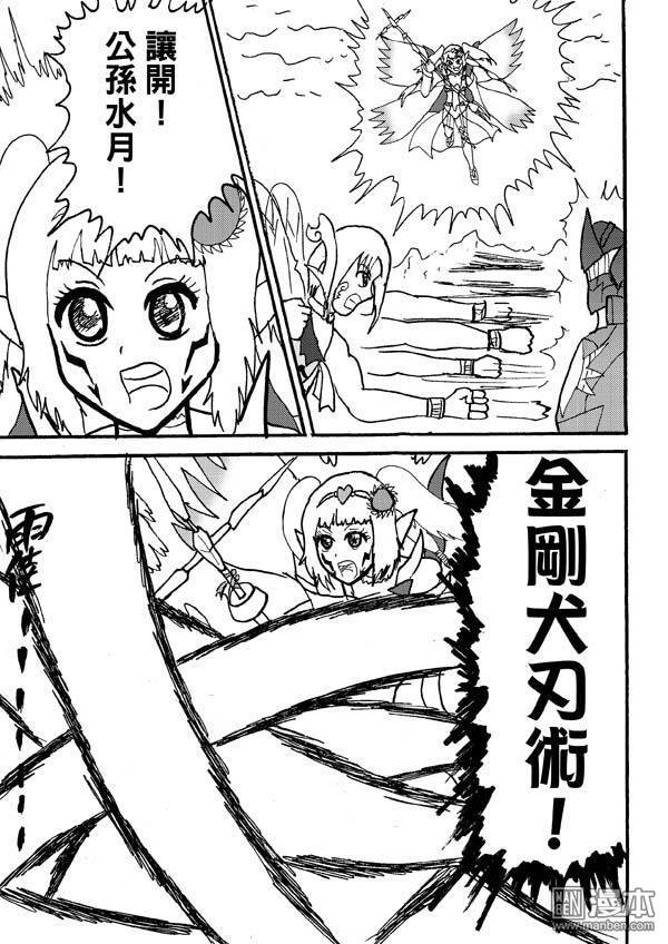 第86话