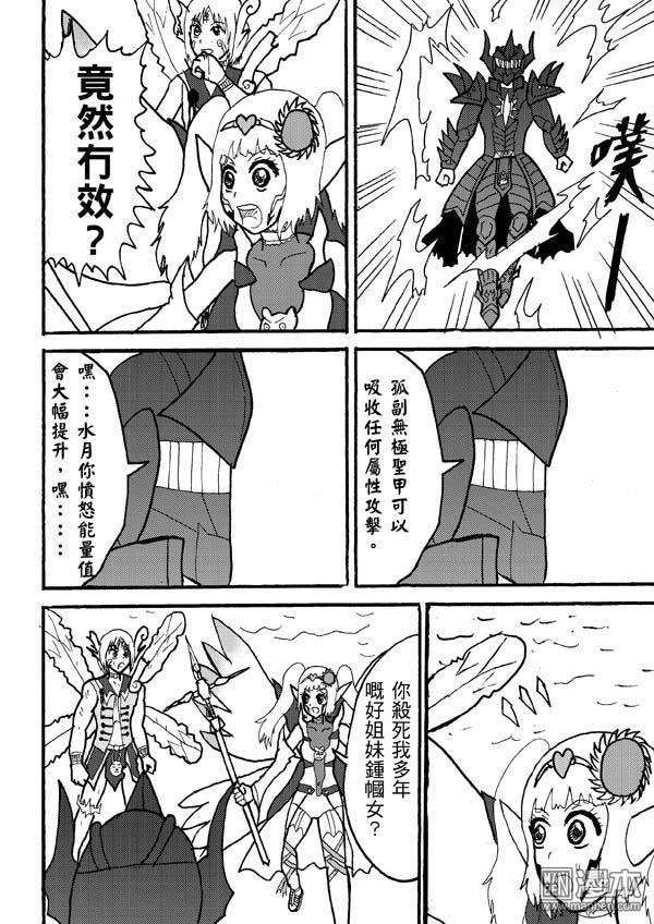 第86话
