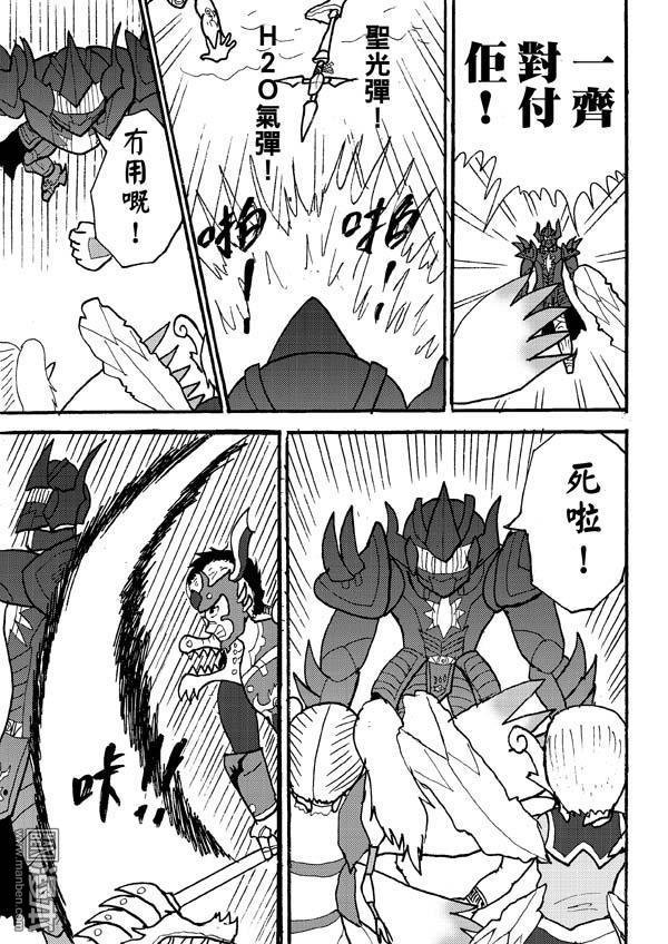第86话