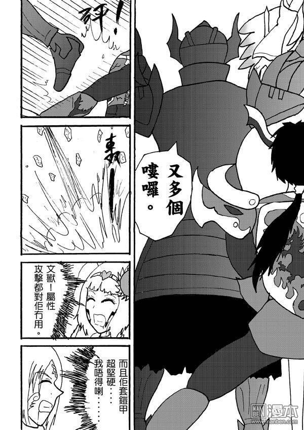 第86话