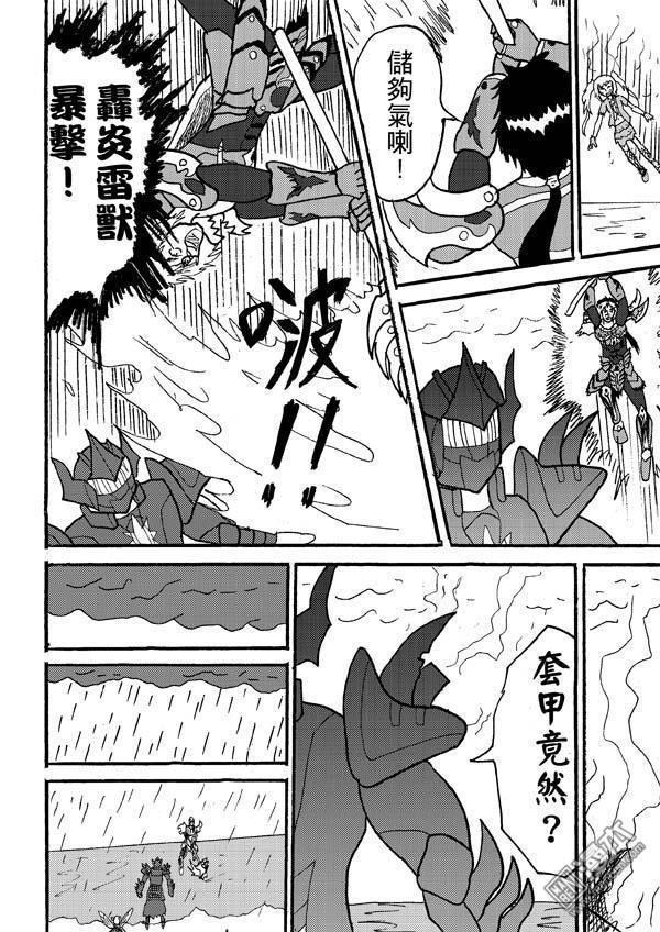 第86话