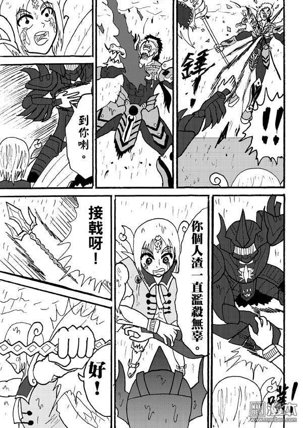 第86话