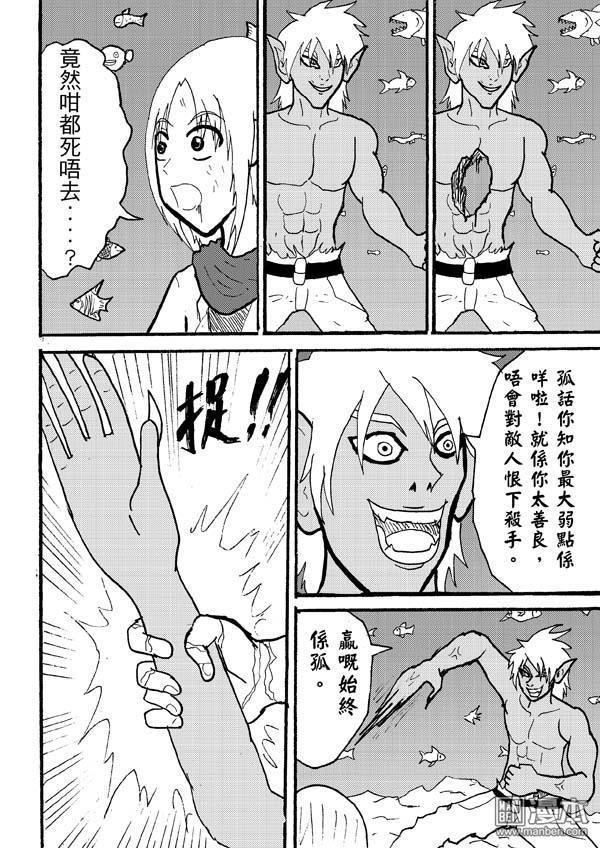 第86话