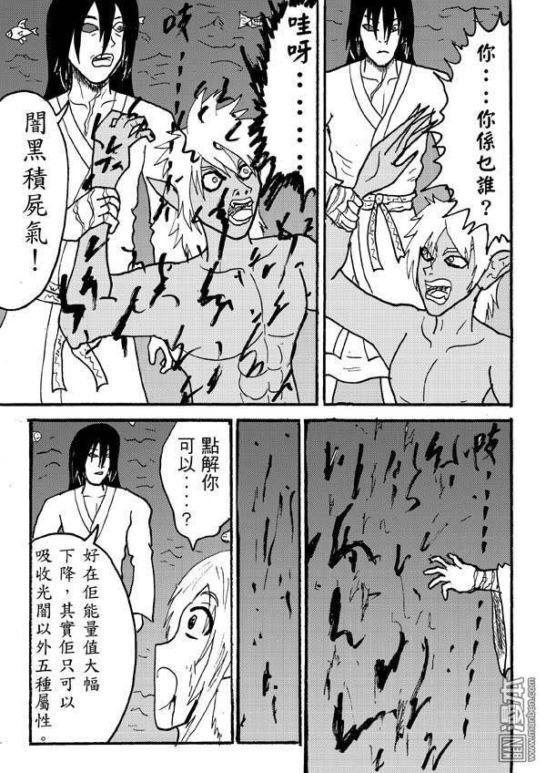 第86话