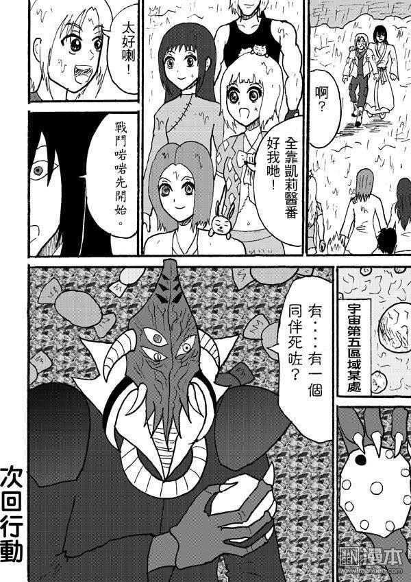 第86话