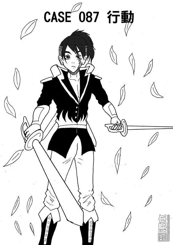 第87话