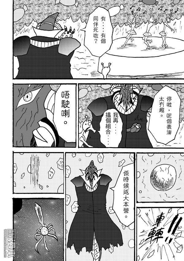 第87话