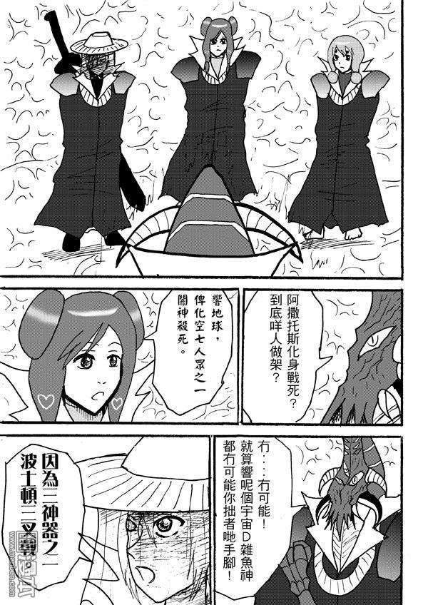 第87话