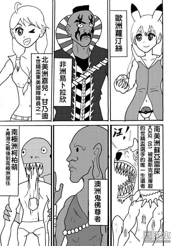 第87话